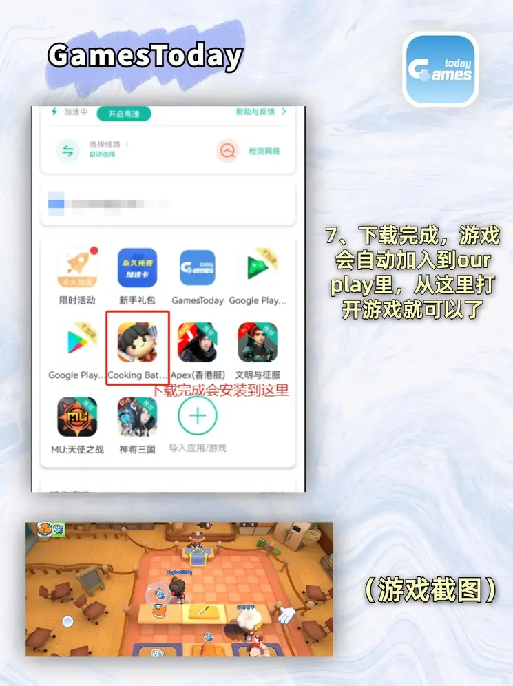 555000jc线路检测截图3