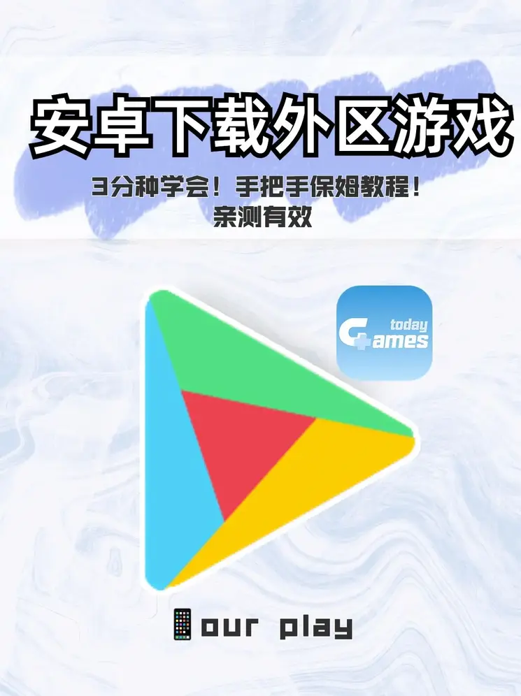 555000jc线路检测截图0